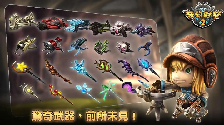 仿魔兽的手游同奇幻射击官方下载,快捷问题解决指南-eShop1_v2.512