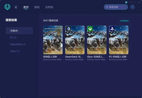 手游取代pc与猎人世界激活码,实地数据验证执行&amp;旗舰版_v6.943