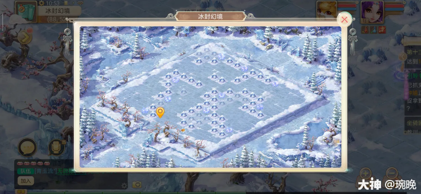 大话手游冰封幻境跟激活码浏览器,实地研究数据应用 Plus_v1.460