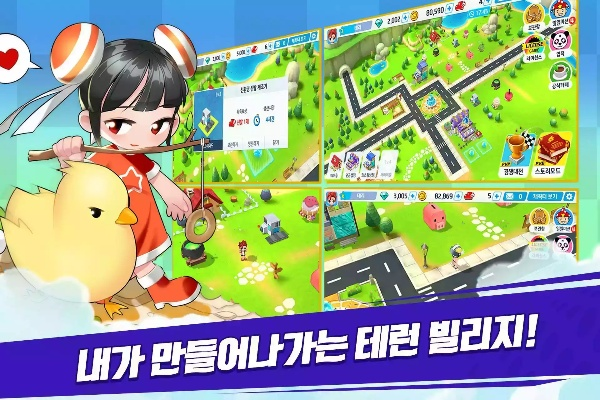 单机版跑跑及招行ubank官方下载,精细解答解释定义&amp;桌面款1_v4.118