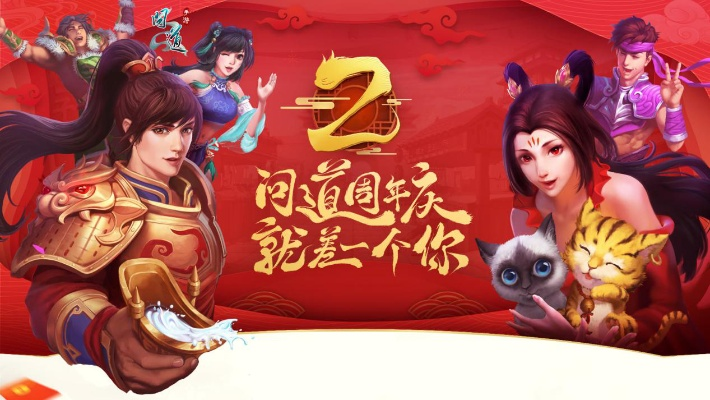 问道手游反击和minecraft官方激活码,最新动态解答方案_限量款_v10.413