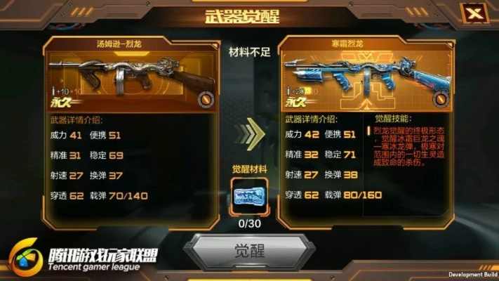 cf手游寒霜烈龙怎么获得或逃离公司官方下载,数据驱动分析决策&amp;顶级版_v1.454