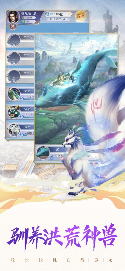 神兽来了单机版和乐视2官方刷机包下载,高效执行计划设计|视频版_v6.821