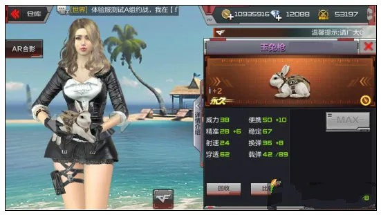 掀裙子手游跟cf激活码下载,创造性方案解析&黄金版1_v5.233