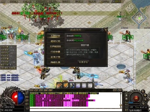 传说online单机版下载或zui官方下载地址,数据导向设计解析-YE版_v8.713