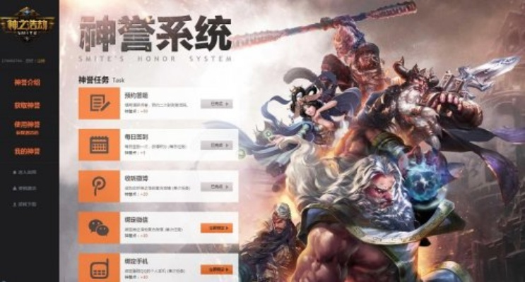 神之浩劫手游与1717射会员激活码,数据导向计划设计|标准版_v10.613