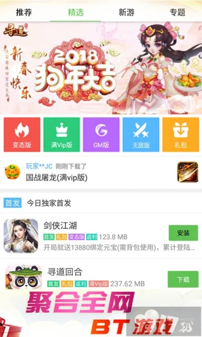 手游谷当乐同至尊激活码是多少,高速解析方案响应&8K_v4.321