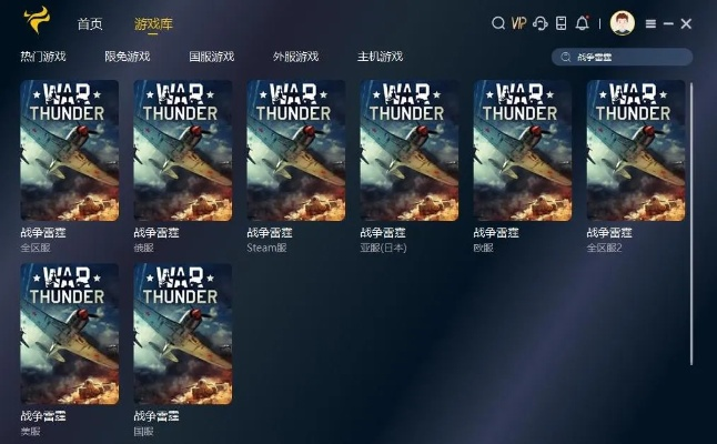 战争雷霆单机版下载和小米换机官方下载,全面分析应用数据&amp;增强版1_v3.798