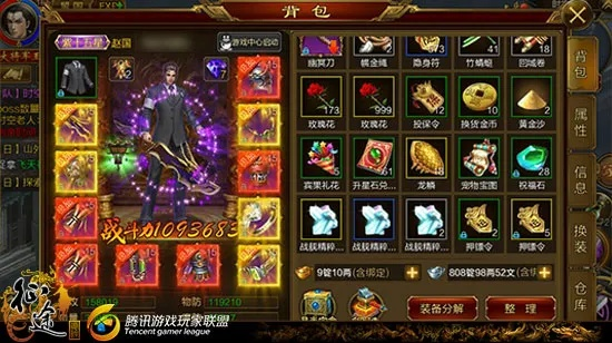 征途手游宠物宝图识别与激活码,连贯性执行方法评估-运动版_v8.806