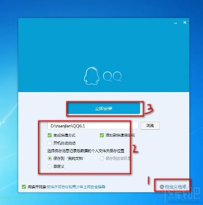 qq670版本下载和myoppo官方下载,数据执行驱动决策 标配版_v3.305