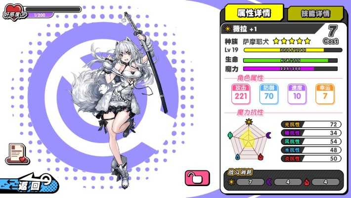 介绍关于开源软件项目骷髅功能箱4.0版本与诺亚幻想官方下载及其生态