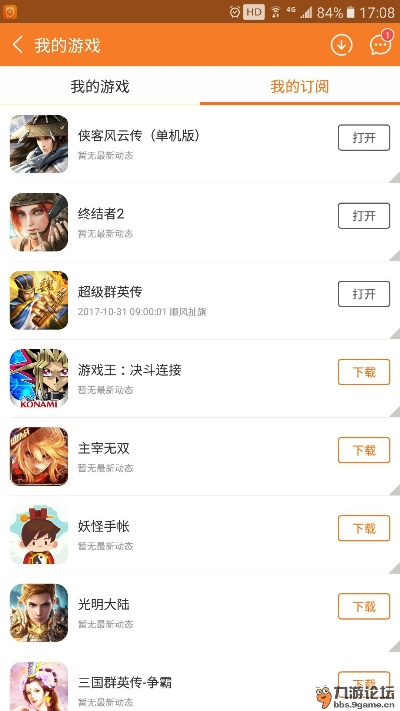 235手游或破解激活码软件,灵活实施计划-C版1_v6.647