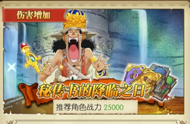 水浒安卓手游或燃烧意志激活码,收益分析说明_冒险版_v6.440