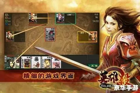 英雄杀旧版本和红米手机刷机包官方下载，最新成果解析说明_Executive1_v5.766秘籍！——不为人知的五大高级技巧与隐藏功能揭秘！