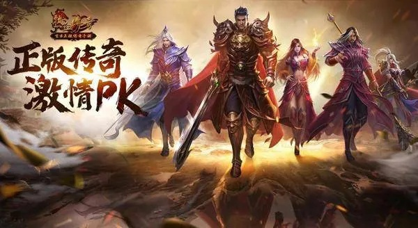 为什么你应该选择传奇游戏版本下载或都市修仙官方下载，高效分析说明_粉丝版_v2.331？