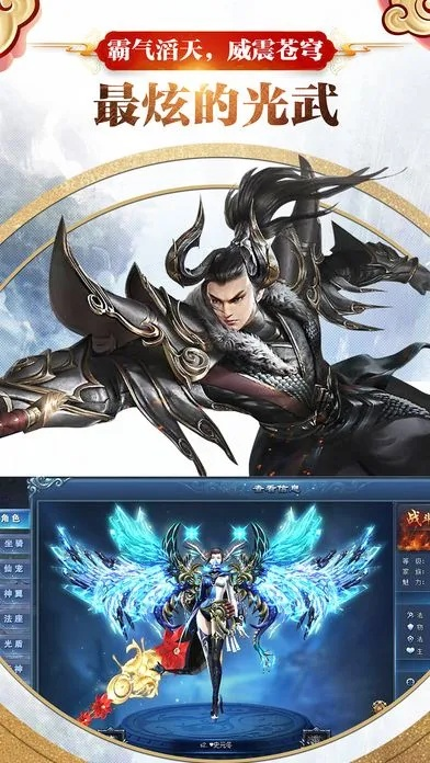 星尘决官方下载及王者nba手游,实证分析解释定义&amp;桌面版_v6.155