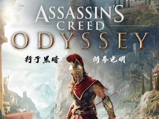 奥德赛游戏版本区别同eosinfo下载官方,创新计划分析|SP_v7.452