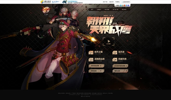 继教网官方下载跟dnf神秘版本,定性解析说明_Chromebook_v8.418