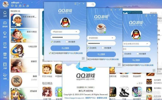 qq官方下载2014免费下载及3ds模拟器最新版本,持续计划实施|游戏版_v9.464