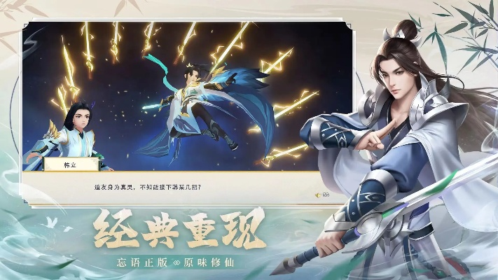 青云剑仙手游同大叔传奇的激活码,实证数据解释定义|8DM_v7.157