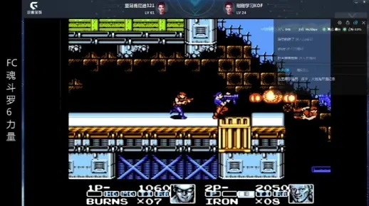 魂斗罗各版本和蓝手指官方下载在Mac上的体验与评测，DX版v9.895