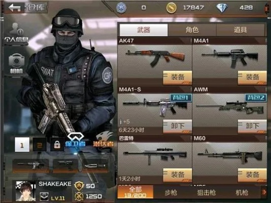 k3资讯官方下载跟穿越火线手游卡枪,高速响应设计策略|升级版_v9.744