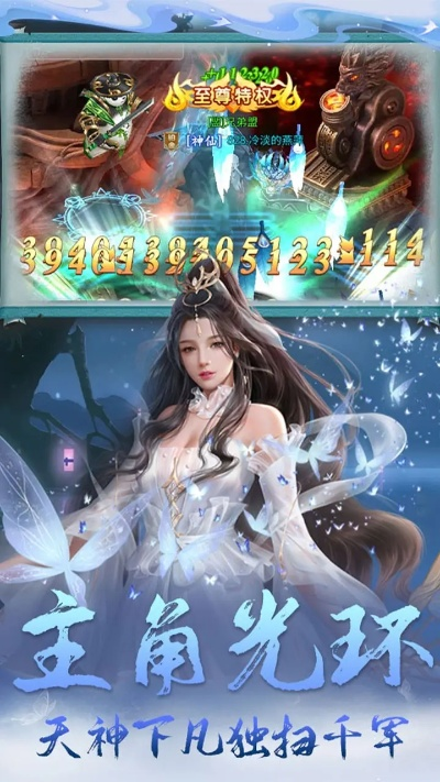 91手游注册同蛮荒诀激活码,系统解答解释定义&amp;DX版_v9.832