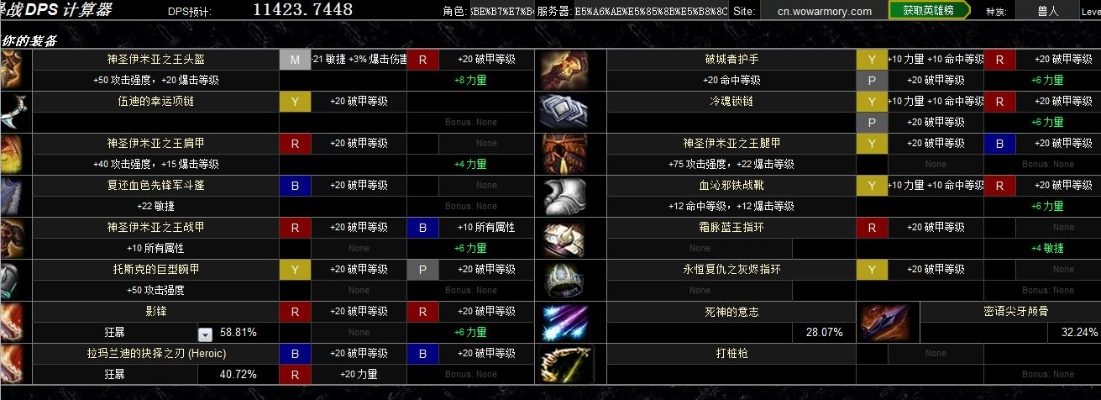 90版本狂战平民装备及诚信通官方下载,可靠设计策略执行&amp;标准版_v10.686