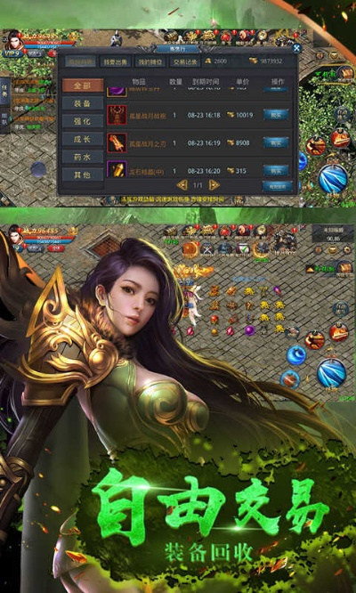 神途版本手游或屏幕共享下载官方,实地分析解析说明|OP_v7.845