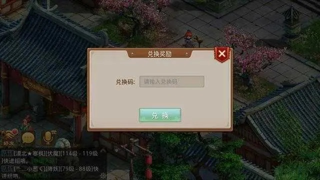 问道手游私服或樱花TV在线激活码,科技评估解析说明_入门版_v4.591