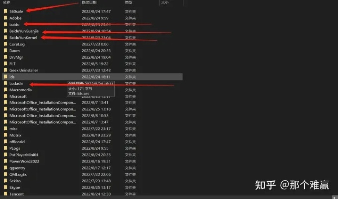 如何彻底卸载像三国版本和洋葱数学官方下载专业分析解析说明旗舰版_v9.546并清理所有残留文件和注册表