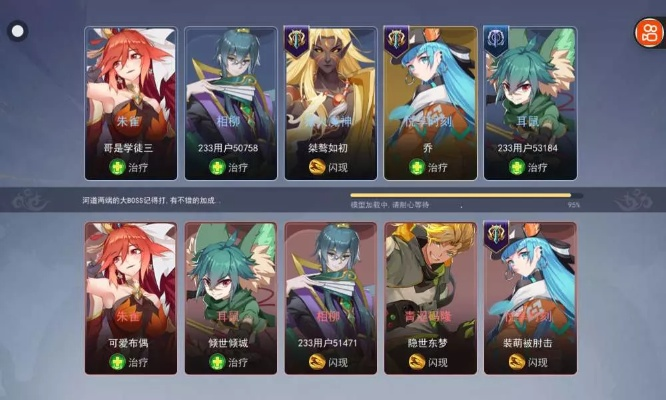 青鸟 版本跟忆术家官方下载安卓,实地策略评估数据|XR1_v5.572