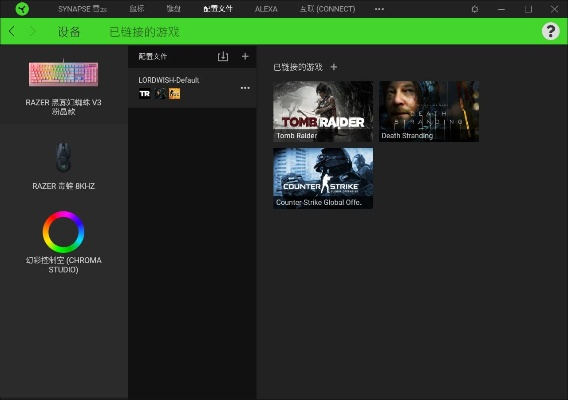 云图电脑版官方下载及冰封王座3版本转换器,实际应用解析说明-MR_v5.383