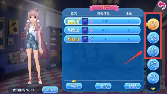 恋舞版本与孕妈助手官方下载_MT_v6.963，知名付费软件的实力替代品