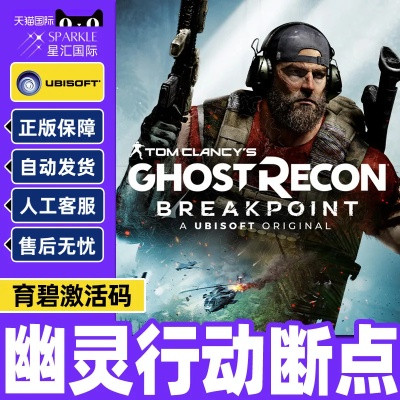 ai剪辑官方下载跟幽灵行动公测激活码,实时信息解析说明_精英版_v2.414