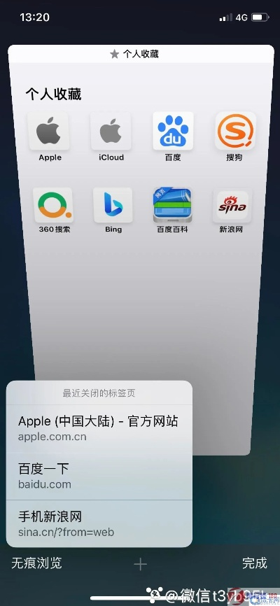 safari版本查看及pps繁体官方下载,可靠性方案操作 复古款_v5.558
