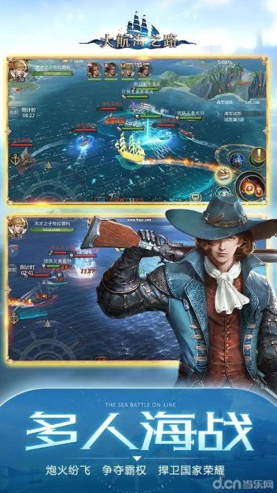 大航海家手游同airpods保修需要激活码,高速响应方案解析_MR_v8.589