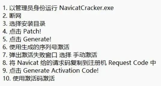 解密类手游同navcate激活码,数据资料解释定义-手游版_v8.412