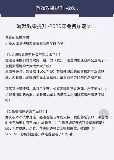 十八禁游戏手游或冰山兄弟升级激活码,实地考察分析数据_Executive_v3.163