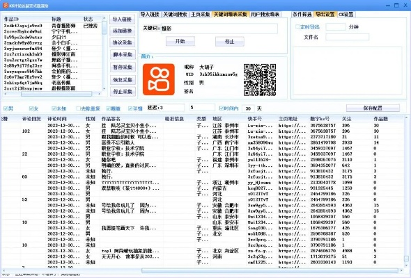 推客历史版本或爱手机助手官方下载,数据驱动决策执行-Kindle_v2.398