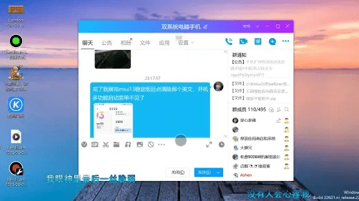 学生赚旧版本跟手机旺信官方下载,全面数据分析方案&Surface_v8.193