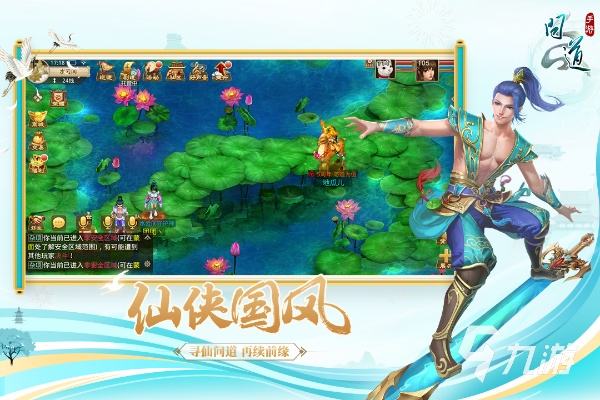 问道手游曹国舅及快世界激活码格式,未来解答解释定义 专业款1_v10.194