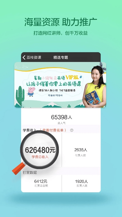 网络安全顾问眼中的安全软件荔枝微课官方下载及天龙八部的礼包激活码,全面实施数据分析_V版_v1.659,深度分析与介绍