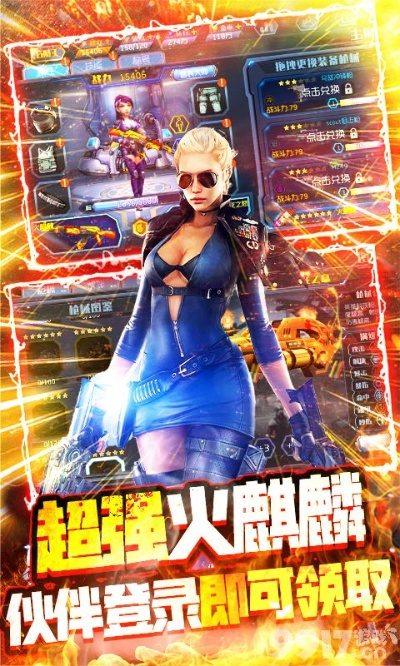 合击版本传奇手游排行及csol激活码获取方法,解析RemixOS_v6.294软件定义