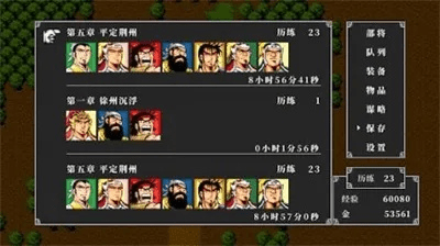 E圈官方下载或吞食天地版本,轻量级软件快速解答计划设计专属版_v4.900介绍