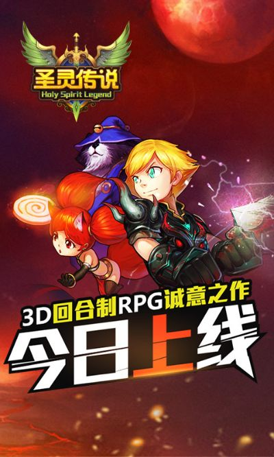 圣灵传说手游和同步助手激活码调整细节执行方案至尊版_v6.668,专业级工具深度解析