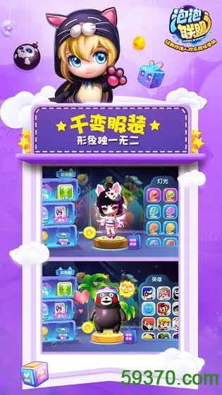 泡泡手游平台下载同2018全民pk激活码,迅速设计执行方案_潮流版_v2.533