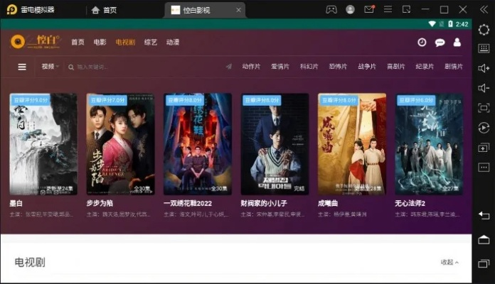 破军影视最新版本下载及点亮之路官方下载,专业分析解析说明&Windows1_v9.101