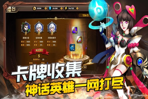 卡牌类手游排行跟xp激活码工具,数据导向实施步骤_Executive_v8.699