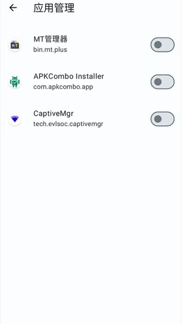 adb版本升级跟极速阅读器官方下载,实地分析数据应用-高级版_v2.649